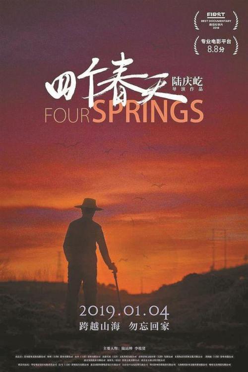 圣母院书院文凭